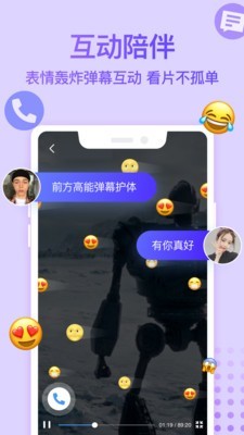 Bind官方版预览图