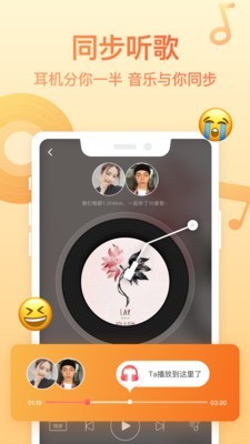 Bind官方版预览图