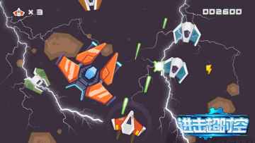 spaceblaze(ʱչٷ)ͼ2