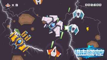 spaceblaze(ʱչٷ)ͼ3