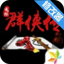 Ⱥ޸1.0.2׿