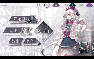 Arcaeaиͼ0