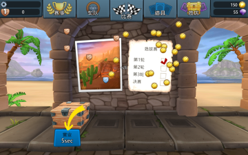 BB Racing 2(ɳ̲2ǿƹ)ͼ3