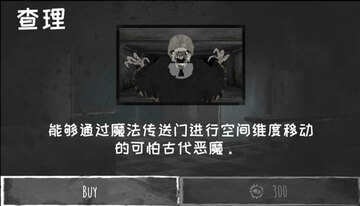 Eyes - The Horror Game(�ֲ�֮�۽���ȫ���ڹ���)��ͼ2
