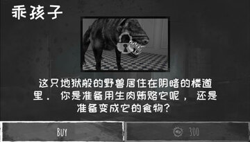 Eyes - The Horror Game(�ֲ�֮�۽���ȫ���ڹ���)��ͼ3
