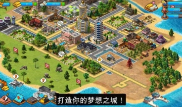 Paradise City Island Sim(ģóеȫ)ͼ0