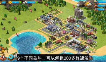 Paradise City Island Sim(ģóеȫ)ͼ2