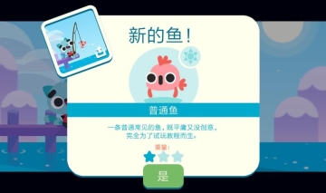 èǿ̵깺Һʯͼ2