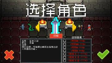 Dungeon Defense(���η������޻��Ұ�)��ͼ1