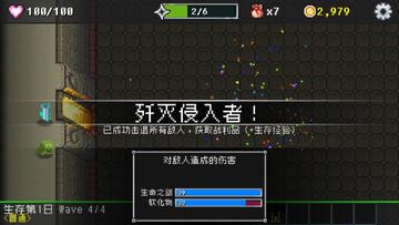 Dungeon Defense(���η������޻��Ұ�)��ͼ2