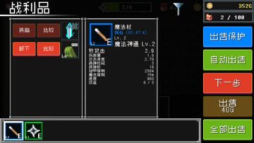 Dungeon Defense(���η������޻��Ұ�)��ͼ3
