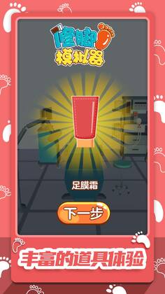�޽�ģ�����������Ұ��ͼ2