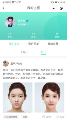 ��̶���˹ٷ����ͼ0