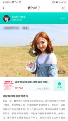 ��̶���˹ٷ����ͼ2