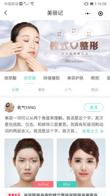 ��̶���˹ٷ����ͼ3