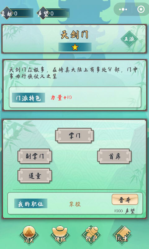 ָ������������Ұ�2.9.2���°��ͼ1