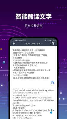 ɨ����ȫ�ܱ�app�ٷ����ͼ3