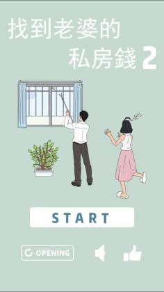 ҵŵ˽Ǯ2ٷͼ0