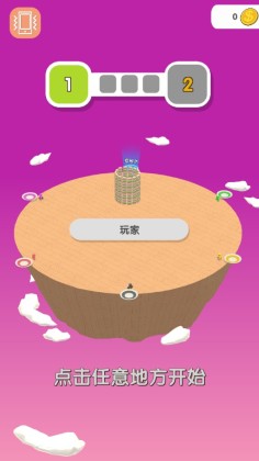 Stacking.ioɶѵŴҰ棩ͼ3