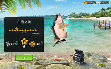 Fishing Clash3D官方版预览图