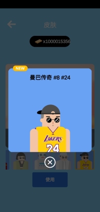 Smart Bullet(ӵҰ)ͼ2