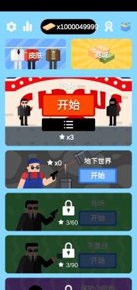 Smart Bullet(ӵҰ)ͼ1