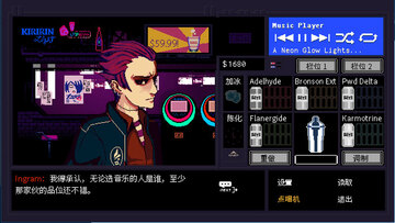 VA11 HallA(赛博朋克酒保行动解锁完整版)截图2