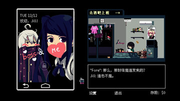 VA11 HallA(赛博朋克酒保行动解锁完整版)截图1
