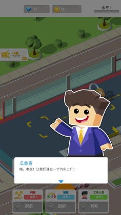 Idle Mechanic(޽Ұ)ͼ3