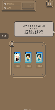 ϰСҰͼ0