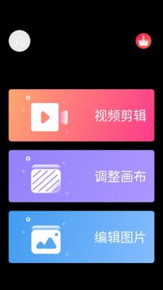 素材宝官方版截图1