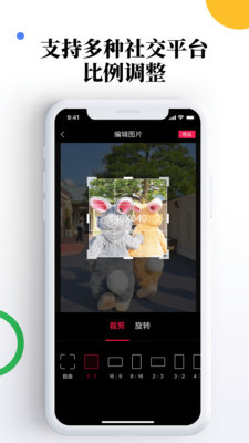 素材宝官方版截图2