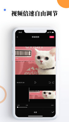 素材宝官方版截图3