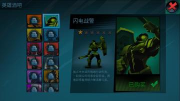 Zombie Avengers free(ɥʬ޻Ұ)ͼ3