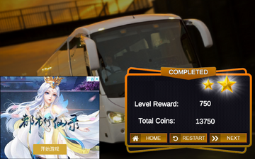 Coach Bus Simulator(教练巴士驾驶模拟强制解锁车辆版)截图2