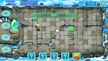 水晶战争破解版无限金币版截图1