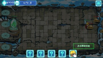 水晶战争破解版无限金币版截图0