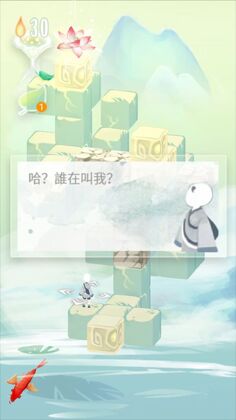爱莲说无限货币版截图1
