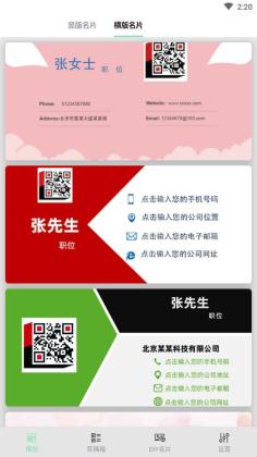 ��Ƭ������ʦ�ٷ����ͼ2