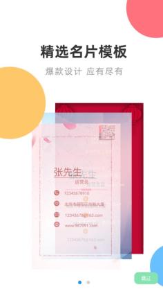 ��Ƭ������ʦ�ٷ����ͼ4