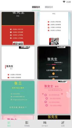 ��Ƭ������ʦ�ٷ����ͼ3