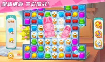 Dream Home Match(梦想家园无限金币星星版)截图1