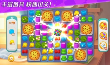 Dream Home Match(梦想家园无限金币星星版)截图2