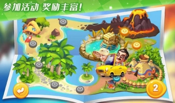 Dream Home Match(梦想家园无限金币星星版)截图3