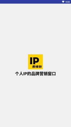 IPٷͼ3