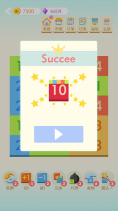ϵ10ӹٷͼ3