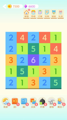 ϵ10ӹٷͼ2