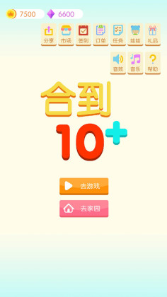 ϵ10ӹٷͼ0
