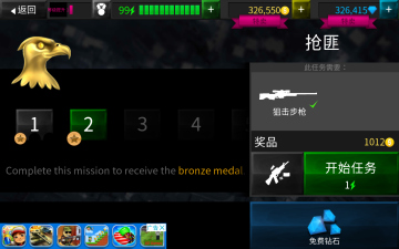 Sniper Ops 3D Shooterѻжɱֲ޻Ұ棩ͼ3