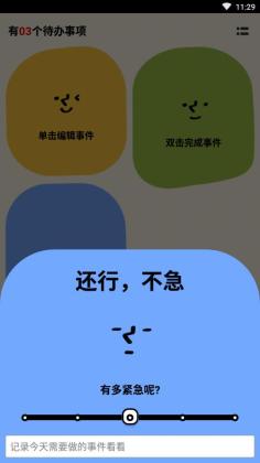 Watooٷͼ2